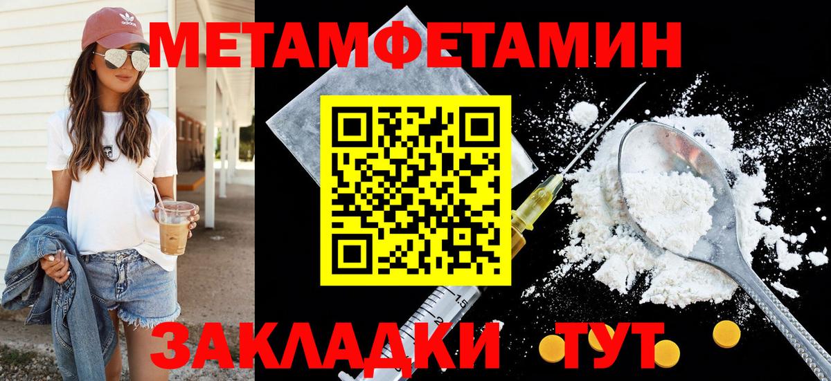 АМФЕТАМИН  Вход с VPN  Балахна  АМФ 97% 