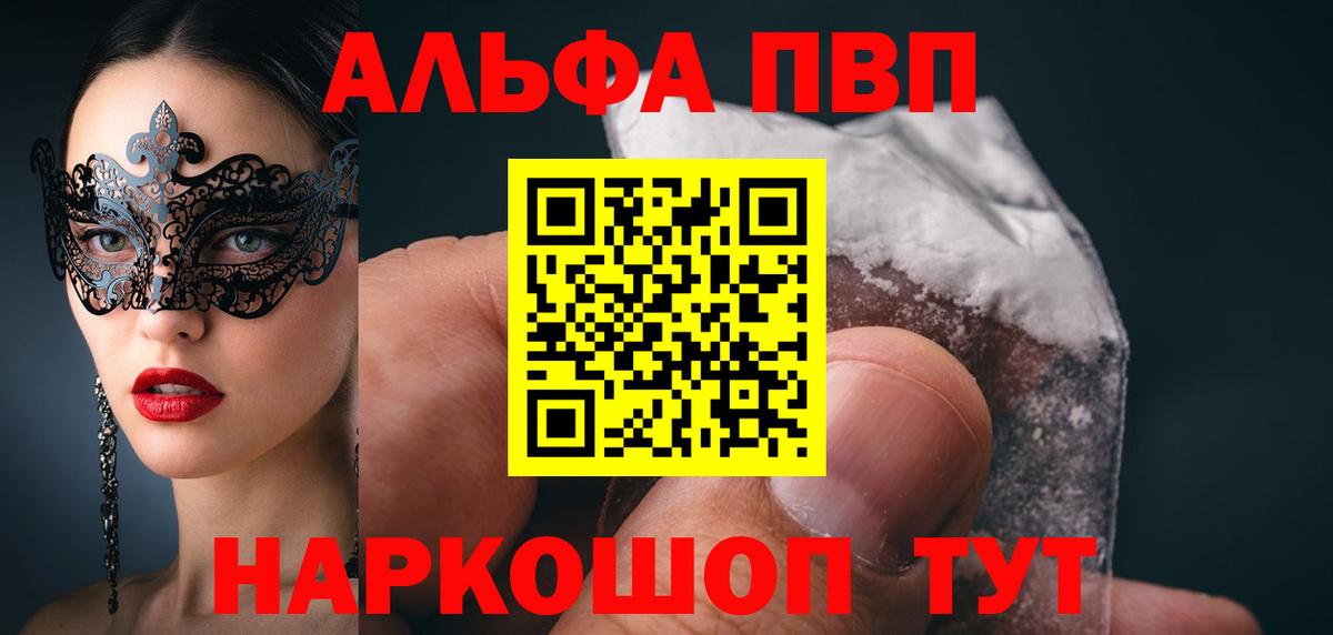 A PVP СК КРИС Балахна