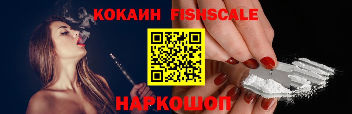 Cocaine Columbia  COCAIN  даркнет сайт  Кокаин Columbia  Вход с VPN  Балахна 