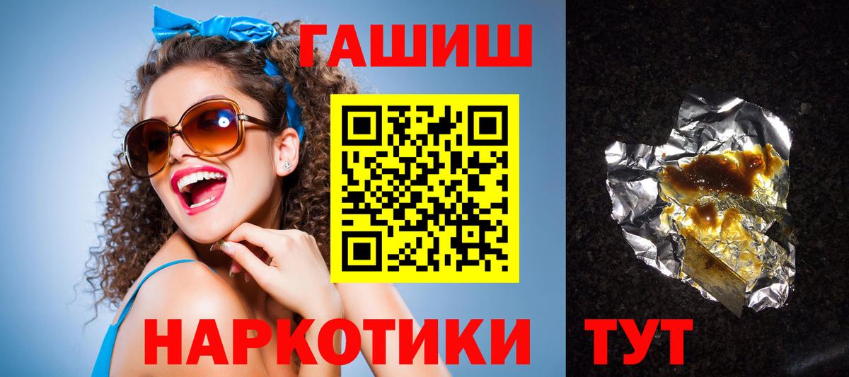 ГАШ индика сатива  Гашиш Ice-O-Lator  Балахна  что такое   Вход с VPN 