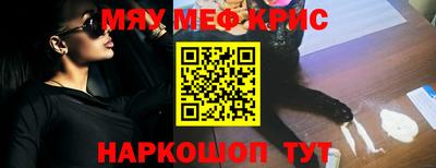 скорость Волжский