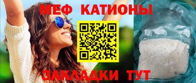 МДМА Волгодонск