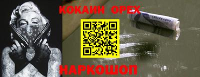 скорость Волжский