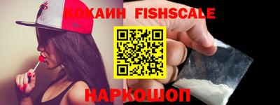 скорость Волжский