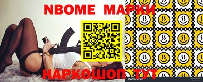 МДМА Волгодонск