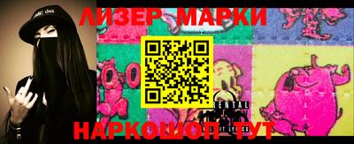 МДМА Волгодонск