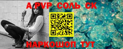 скорость Волжский