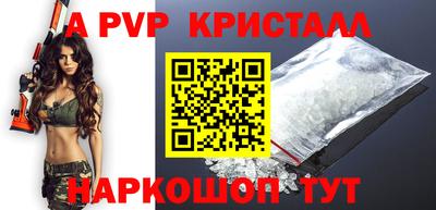 скорость Волжский