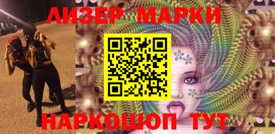 скорость Волжский