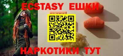 МДМА Волгодонск