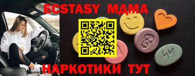 экстази Волжск