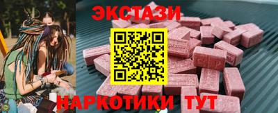 экстази Волжск