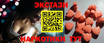 МДМА Волгодонск