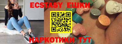 скорость Волжский