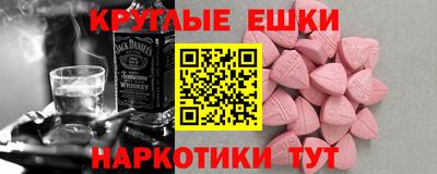 МДМА Волгодонск
