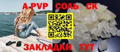 МДМА Волгодонск