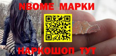 МДМА Волгодонск