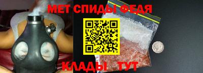 скорость Волжский