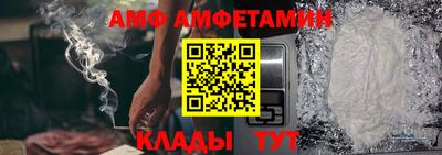 МДМА Волгодонск