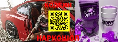 скорость Волжский