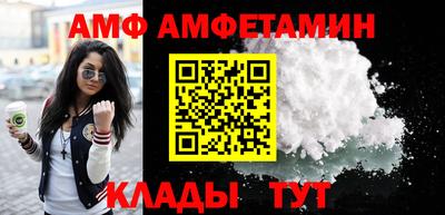 МДМА Волгодонск