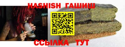 МДМА Волгодонск