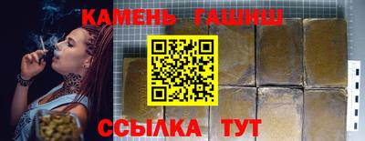МДМА Волгодонск
