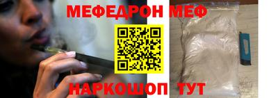 МДМА Волгодонск