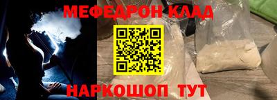 МДМА Волгодонск