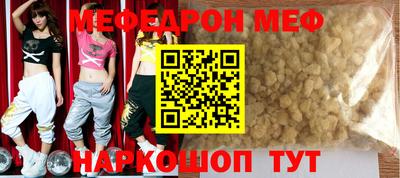экстази Волжск