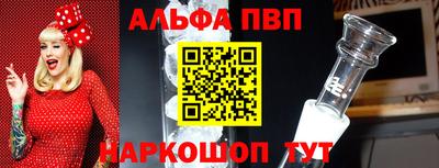 скорость Волжский