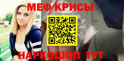 МДМА Волгодонск