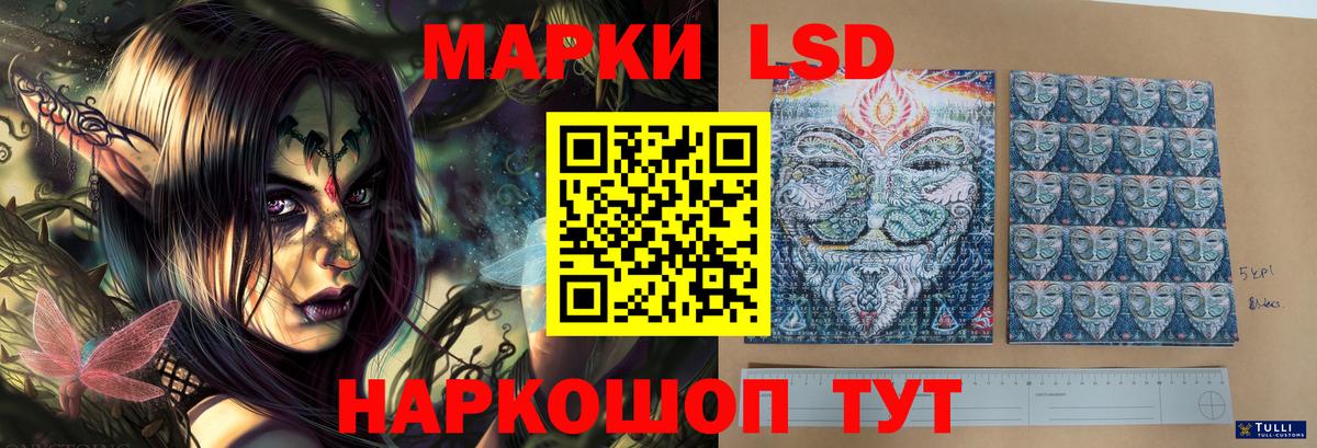 LSD-25 экстази кислота  Вход с VPN  LSD-25 экстази кислота  Балахна 