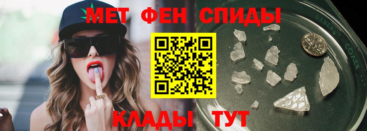 Метамфетамин Декстрометамфетамин 99.9% Балахна
