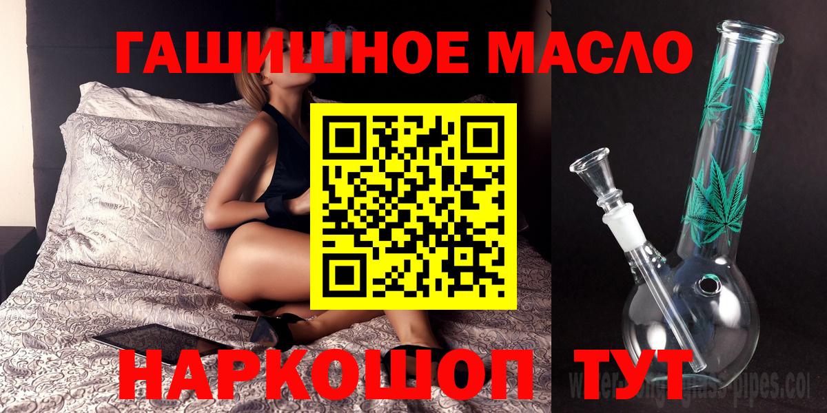 Дистиллят ТГК жижа  Вход с VPN  Дистиллят ТГК THC oil  хочу   Балахна 
