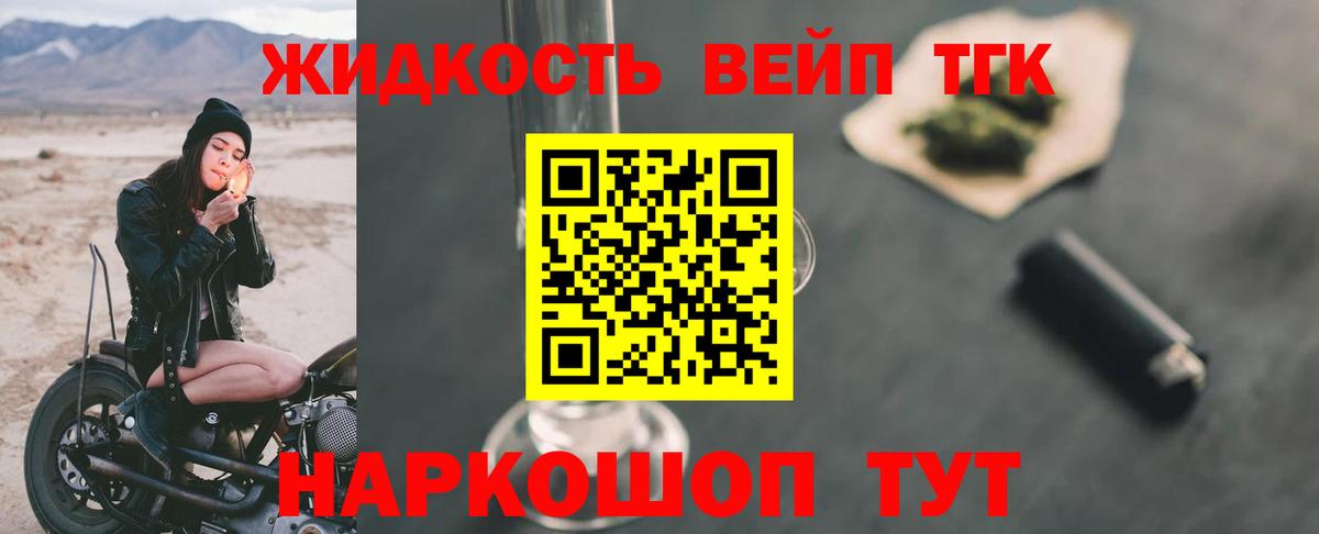 Балахна  ГАШ  Бошки Шишки  Вход с VPN  COCAIN  Меф МЯУ МЯУ   ГАШИШ 