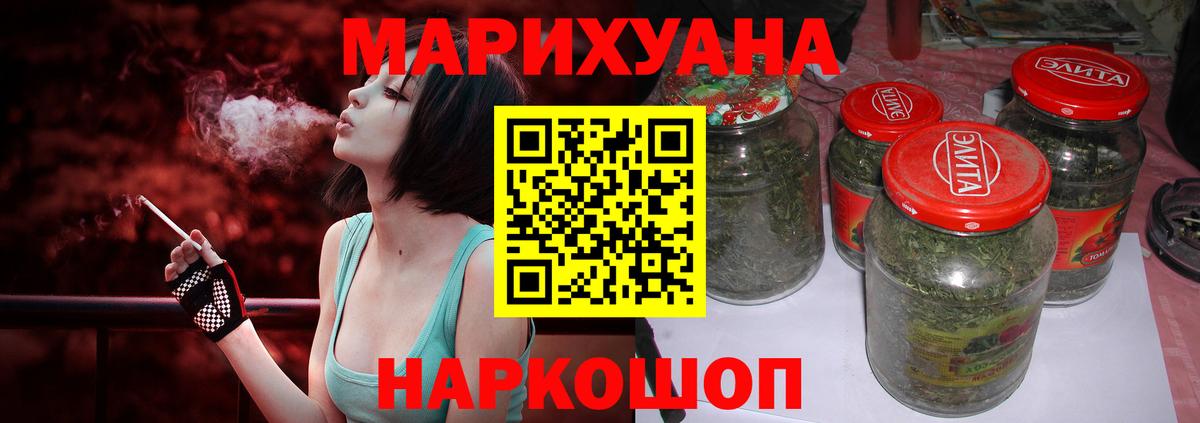 Канабис гибрид  Вход с VPN  Бошки марихуана SATIVA & INDICA  Балахна  Бошки марихуана семена 